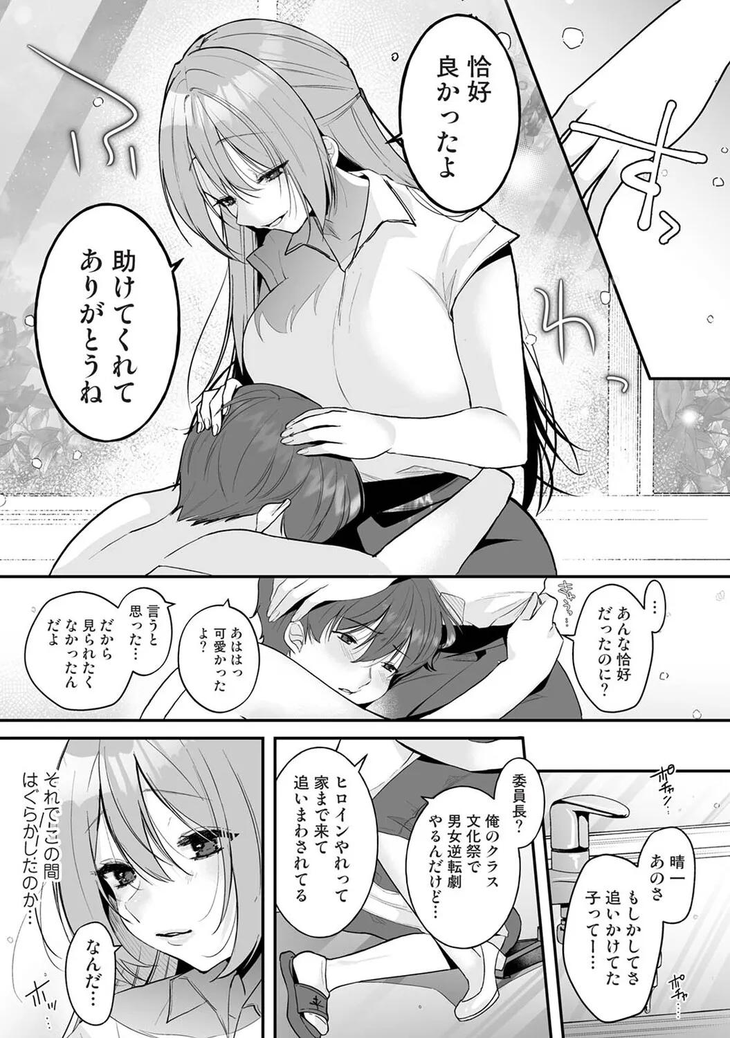 Page 223