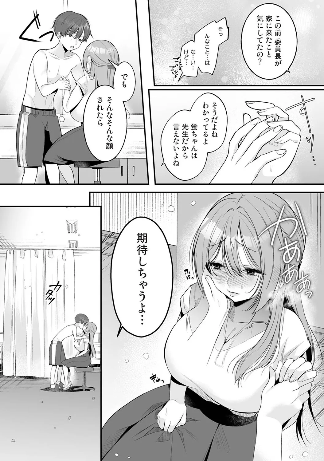 Page 224