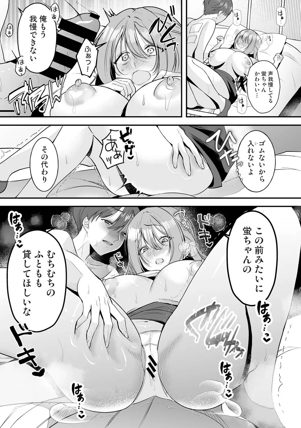 Page 229