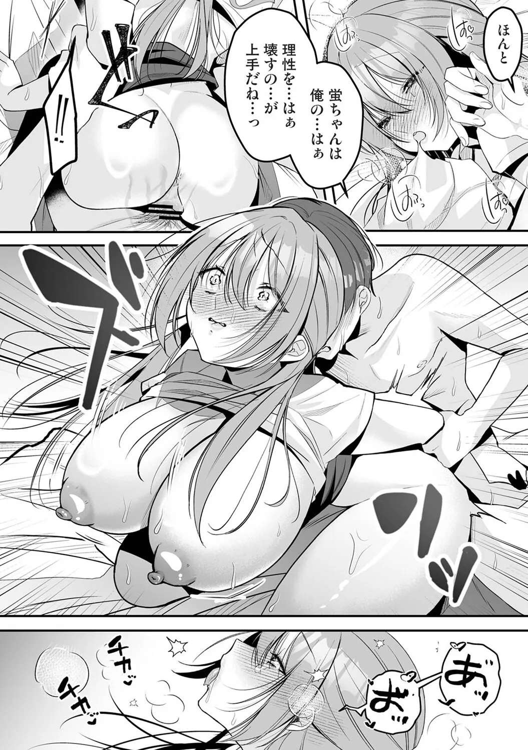 Page 236