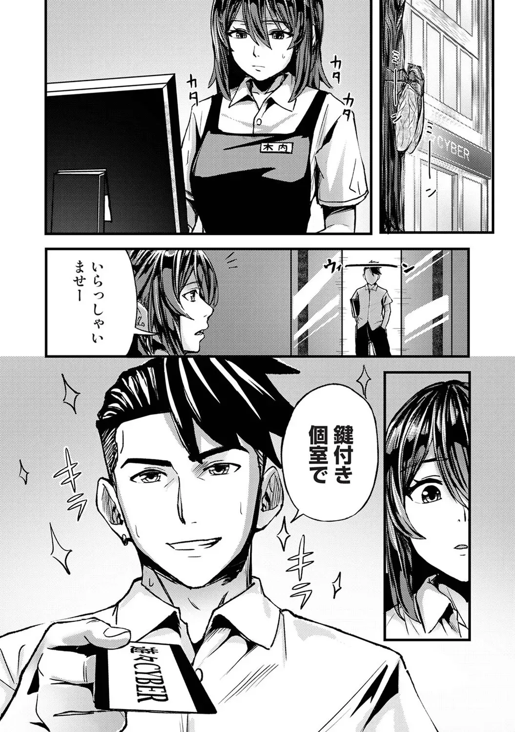 Page 245