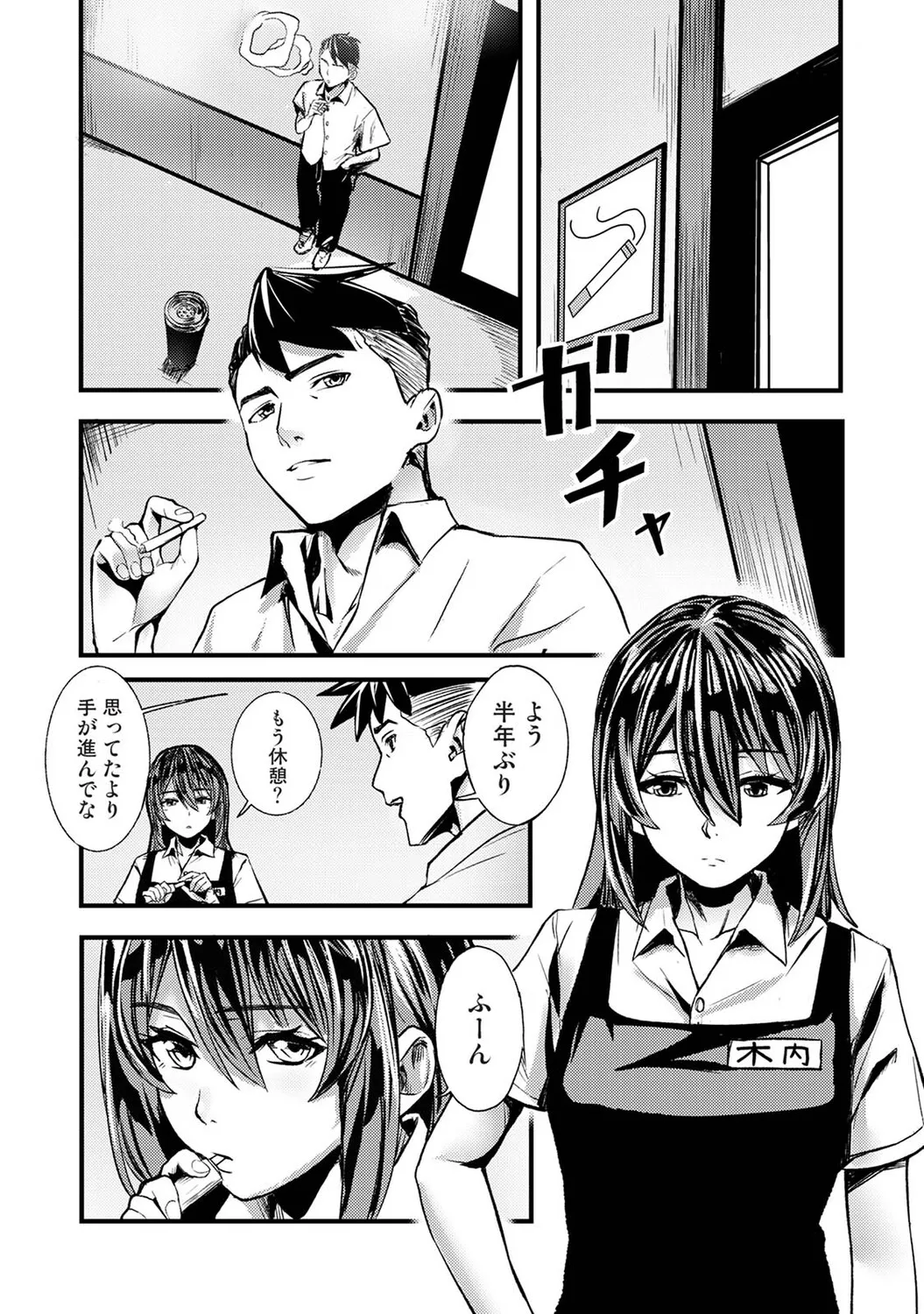 Page 246