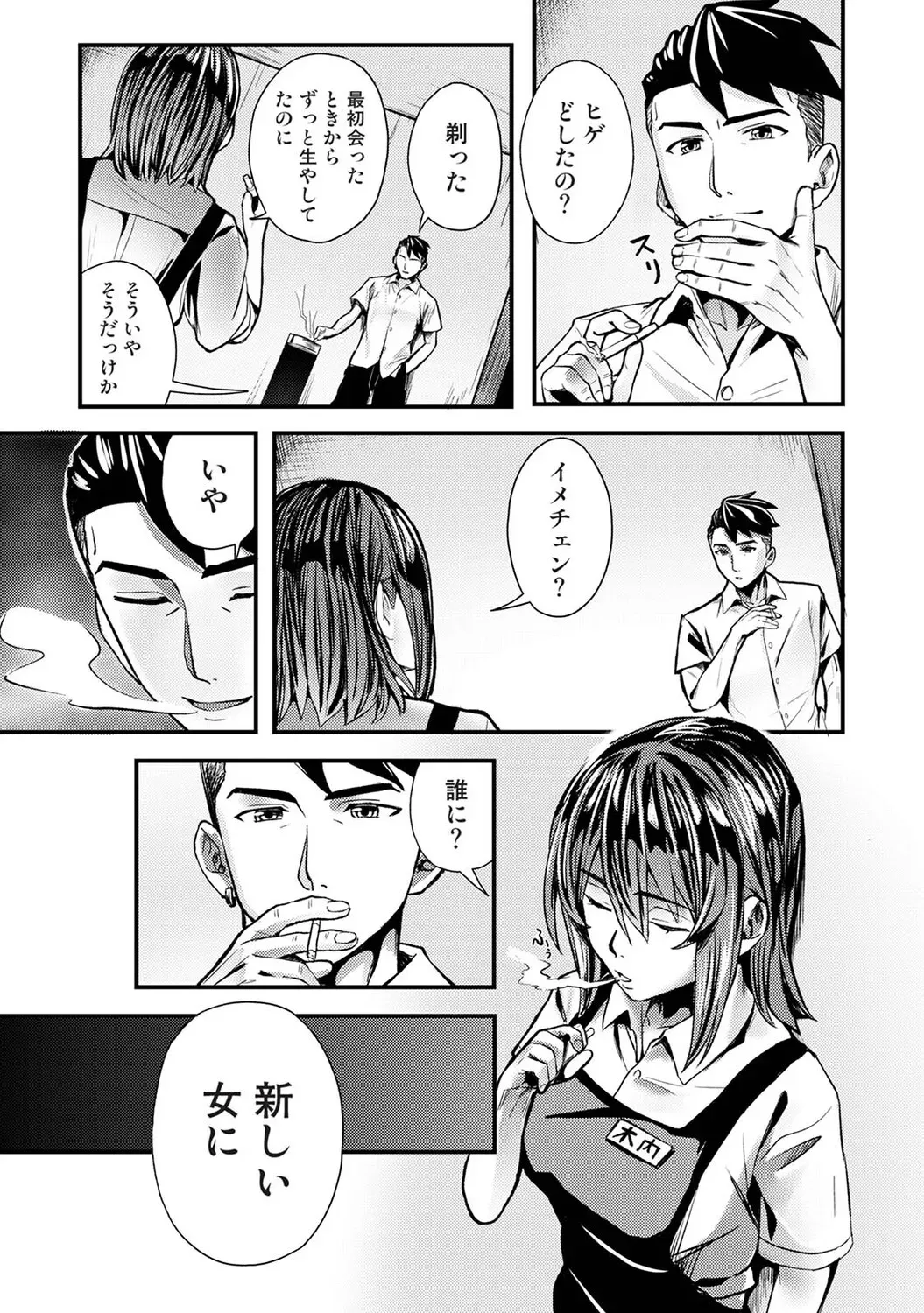 Page 247