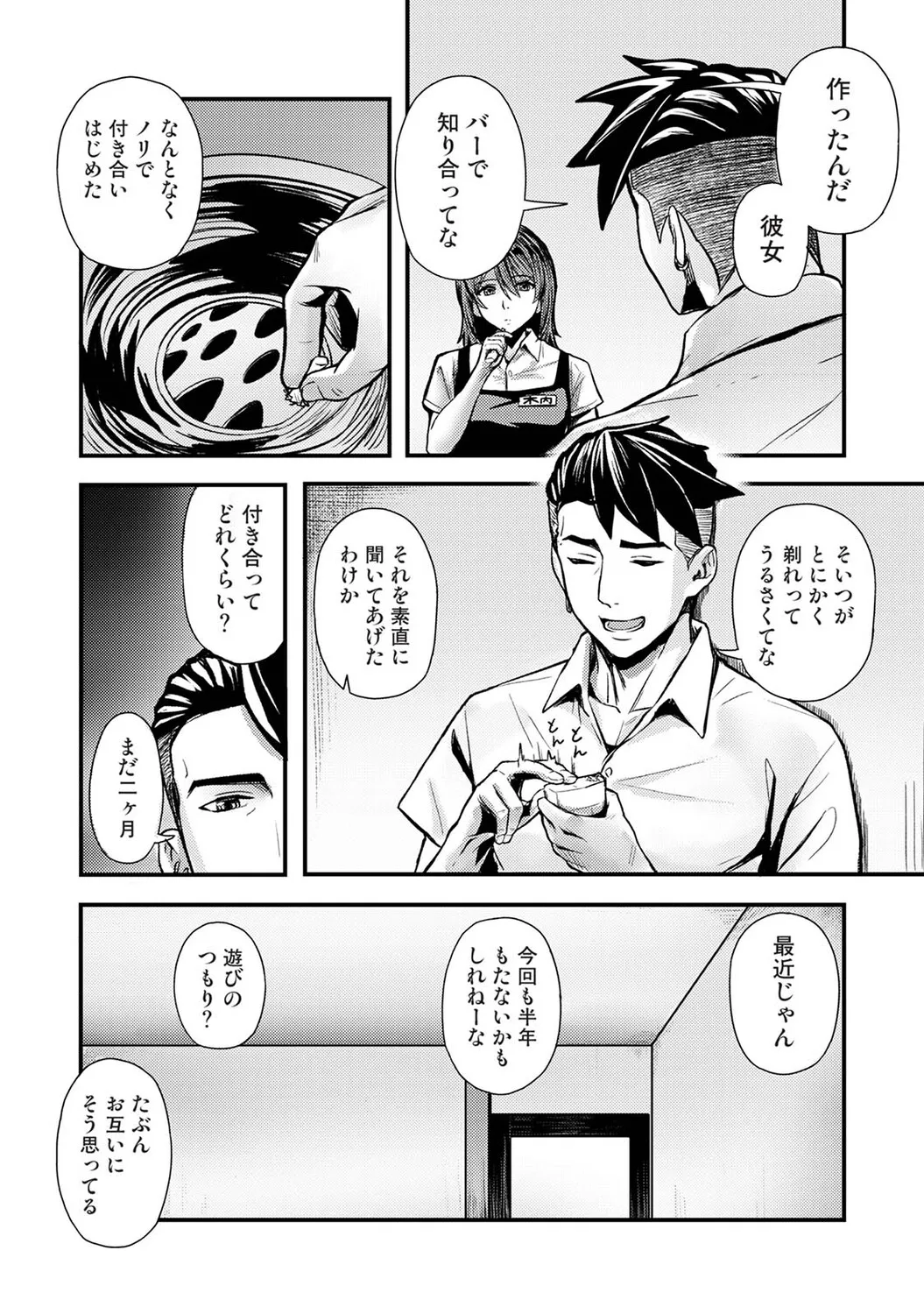 Page 248