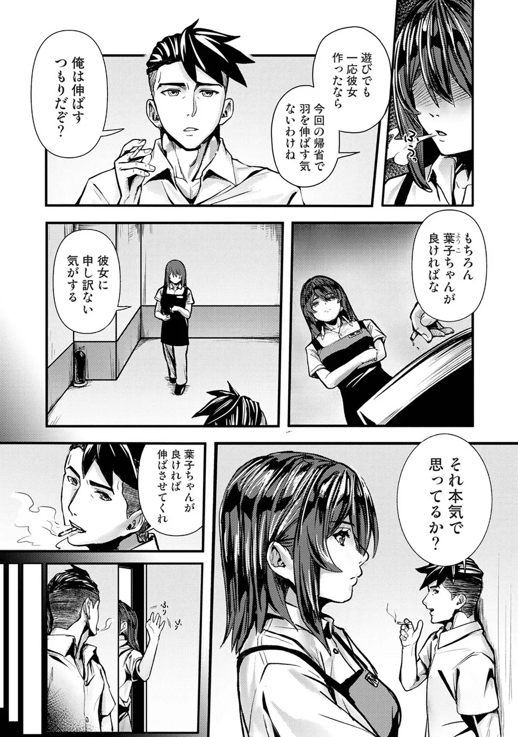Page 249