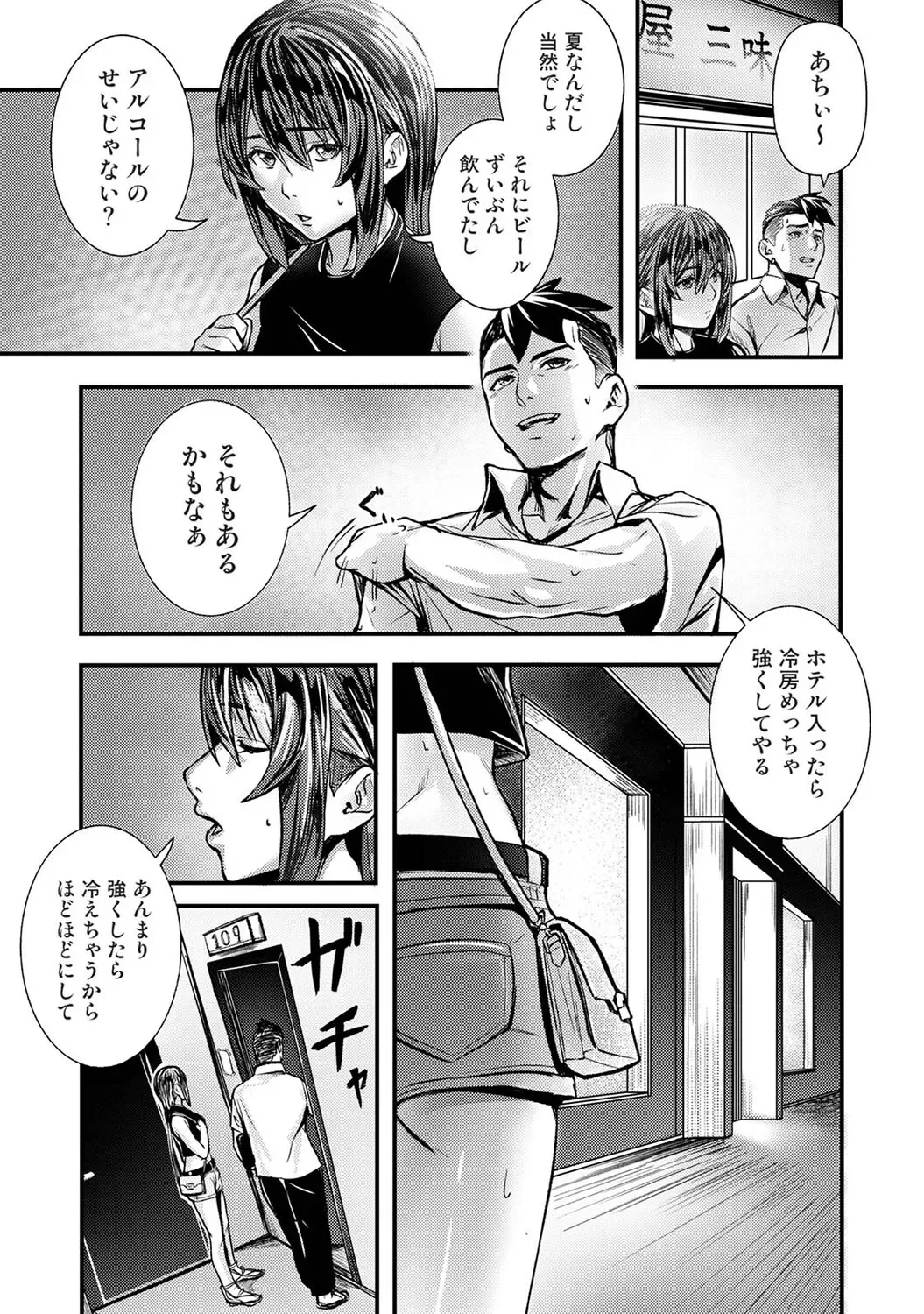 Page 250