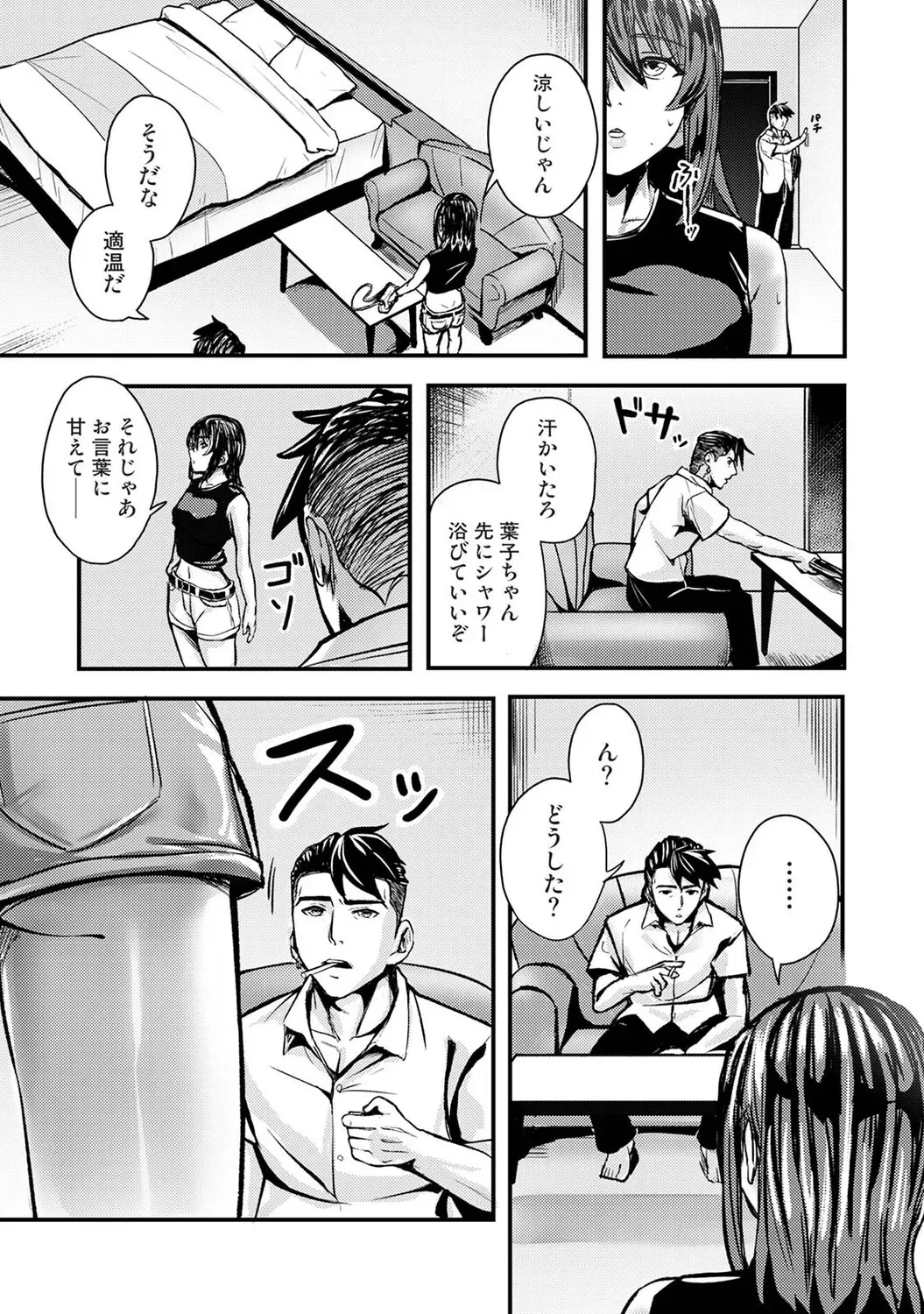 Page 251