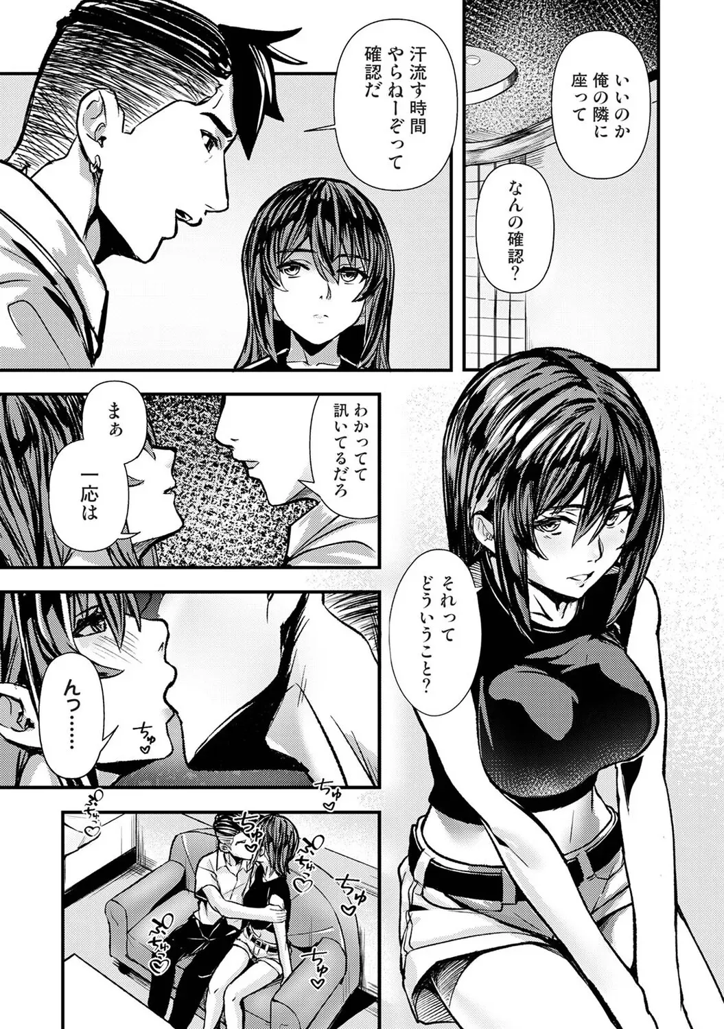 Page 253