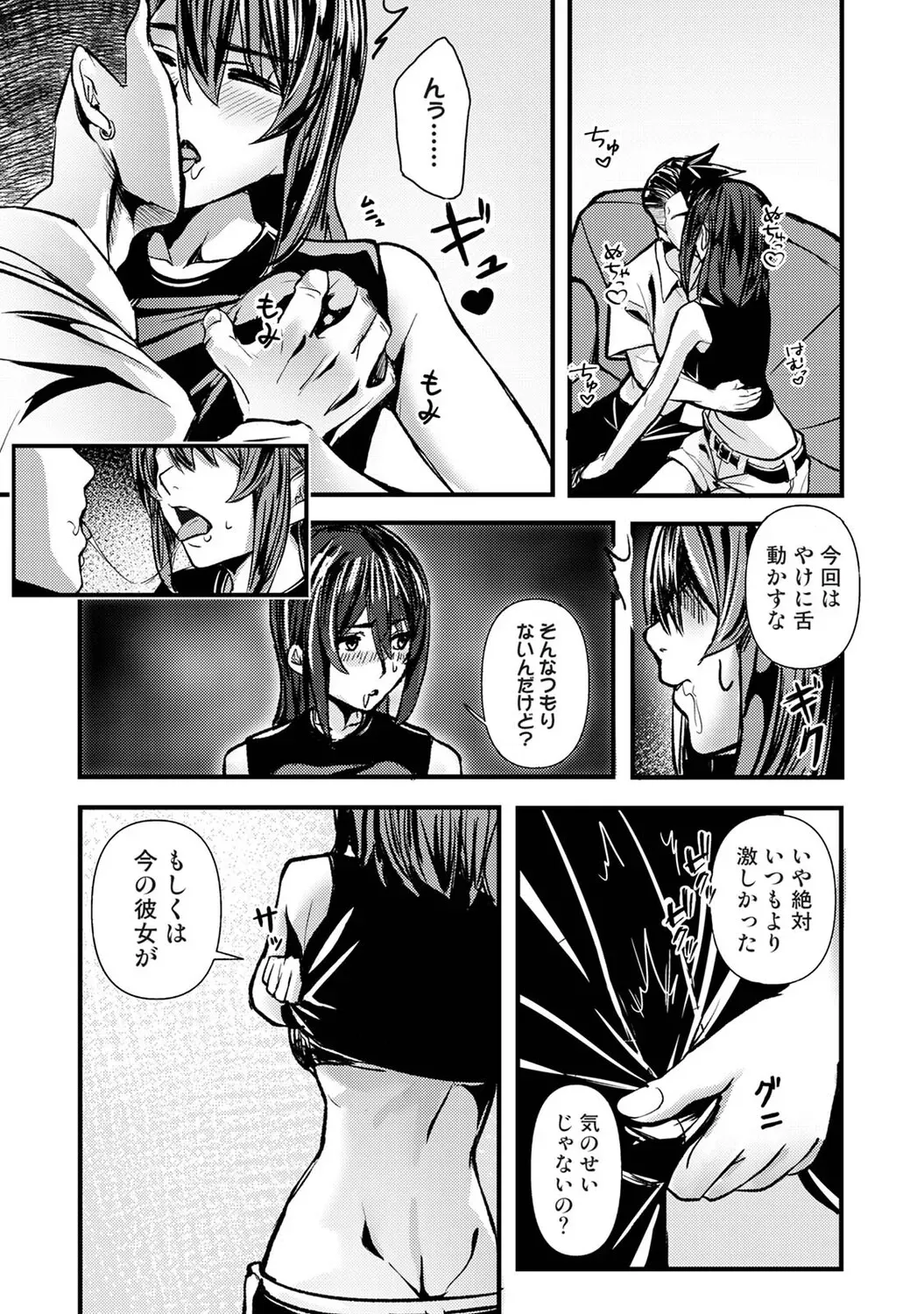 Page 254