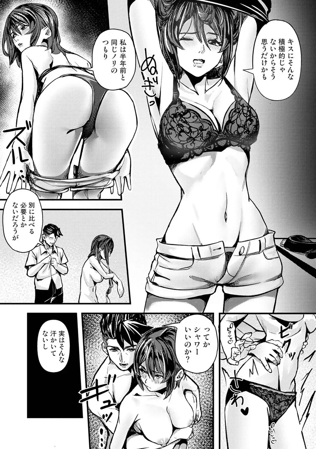 Page 255