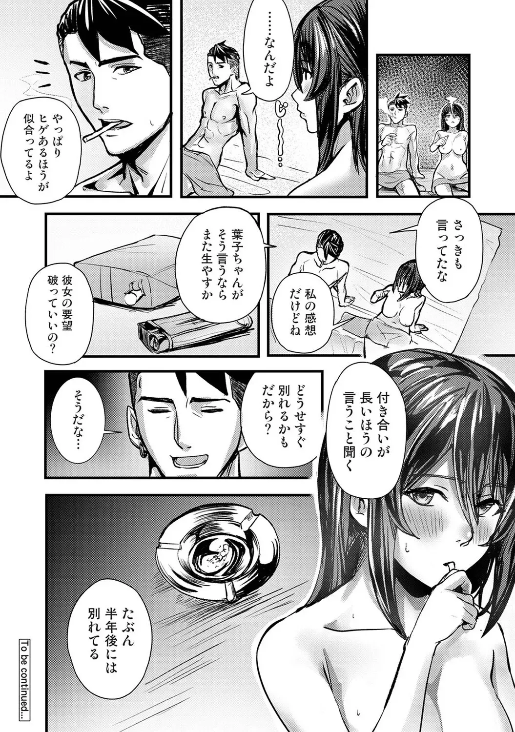Page 272