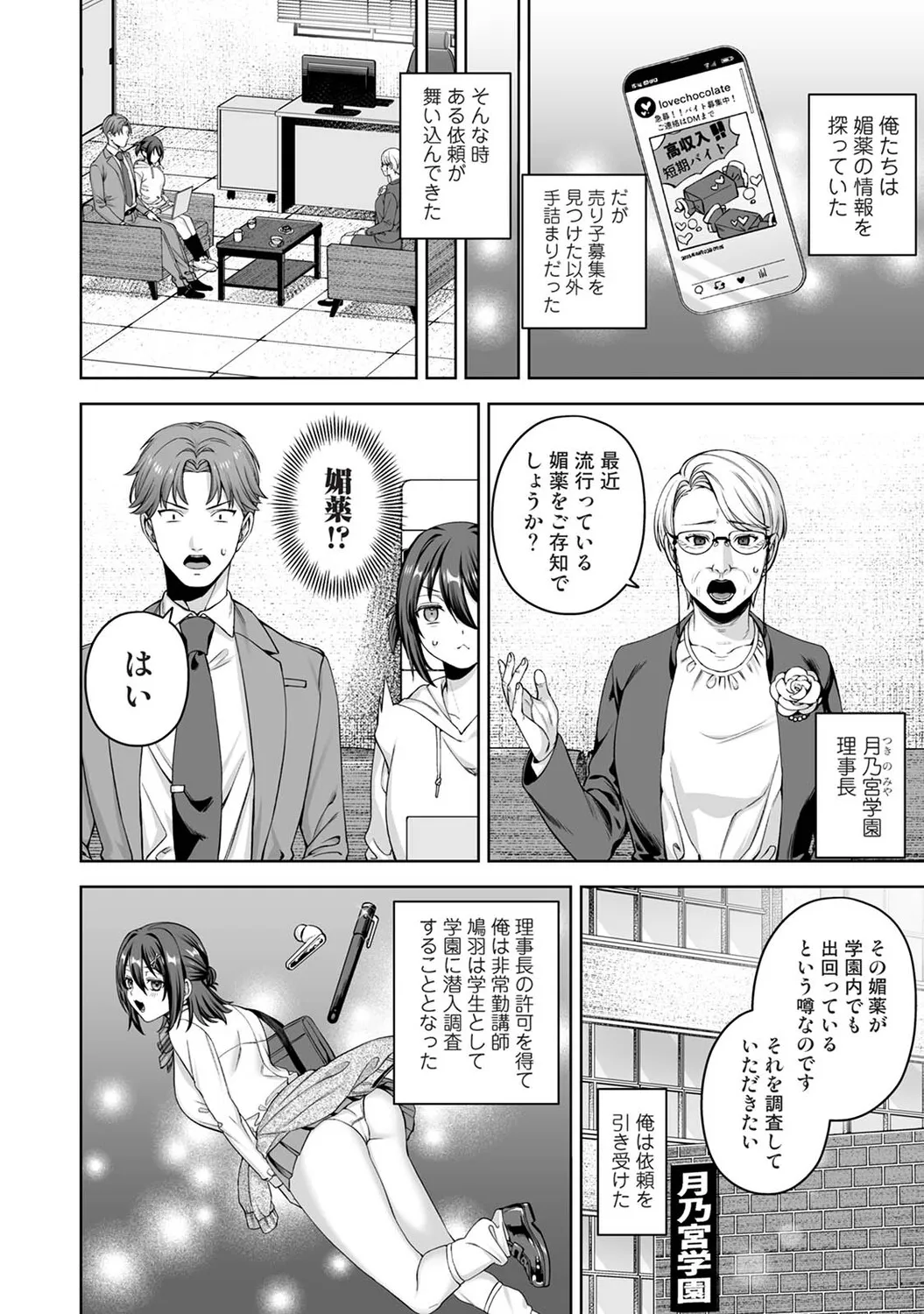 Page 276