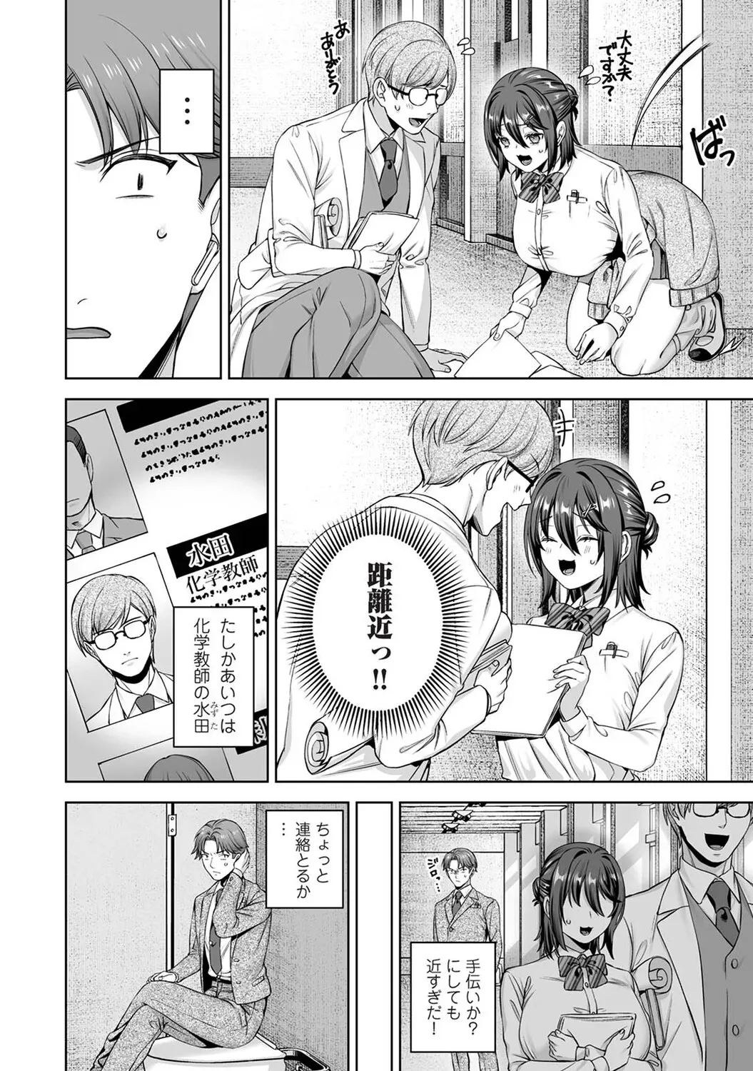 Page 278