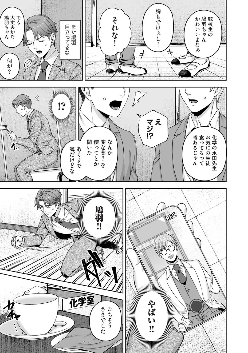 Page 279