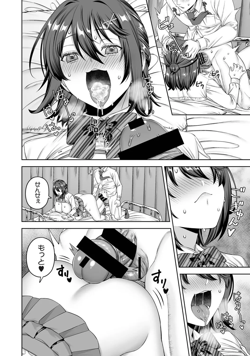Page 292