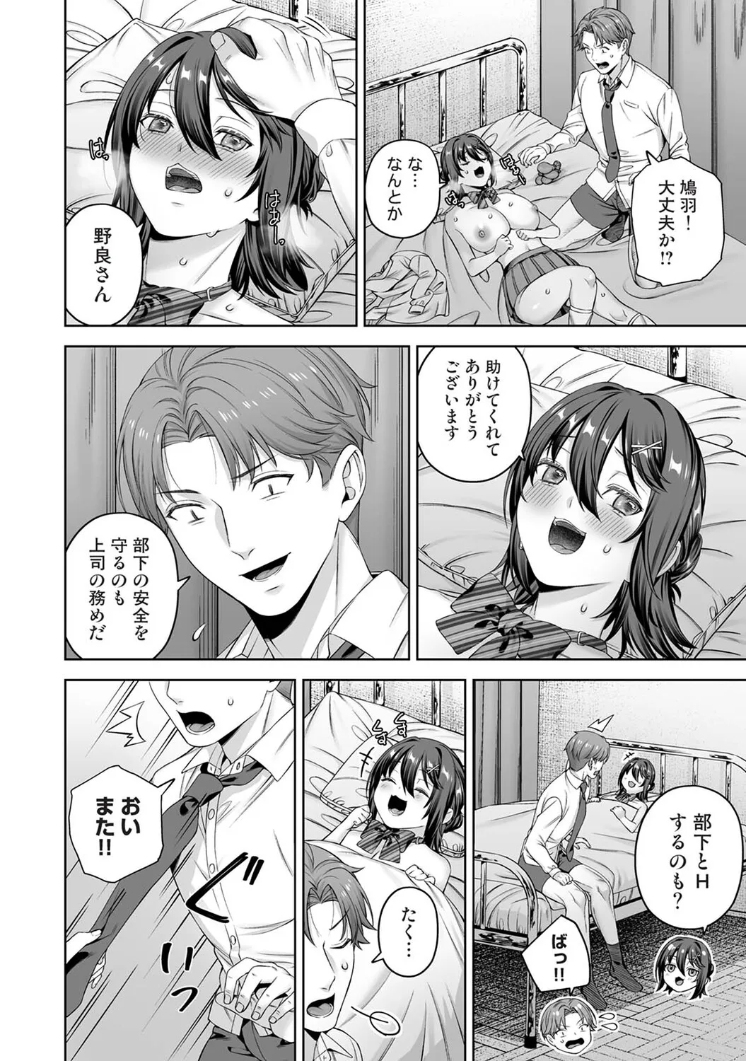 Page 298