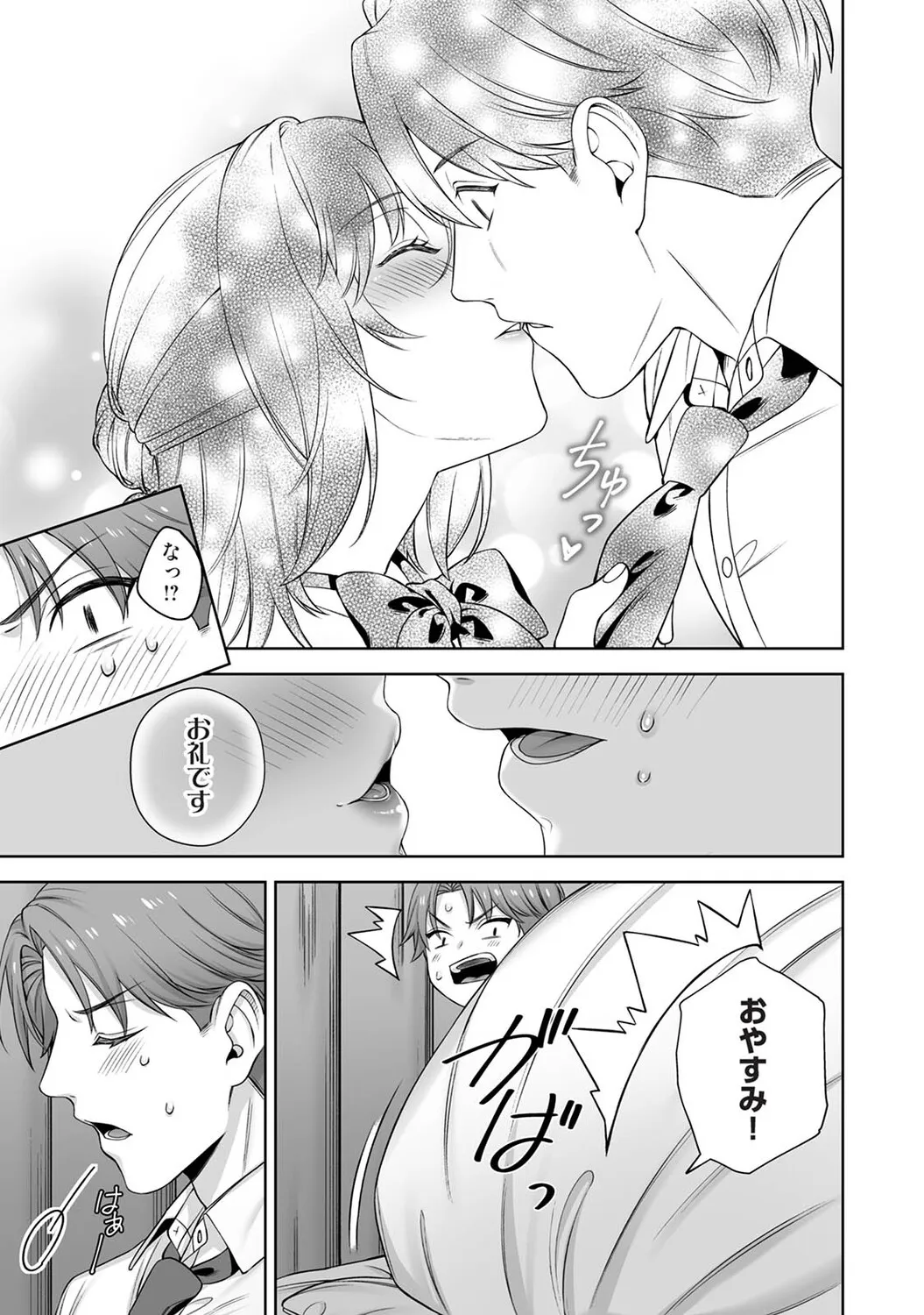 Page 299