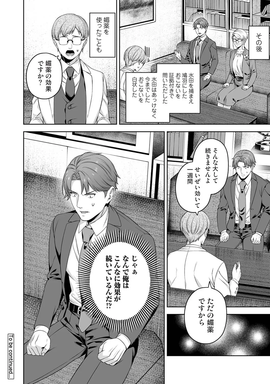 Page 300