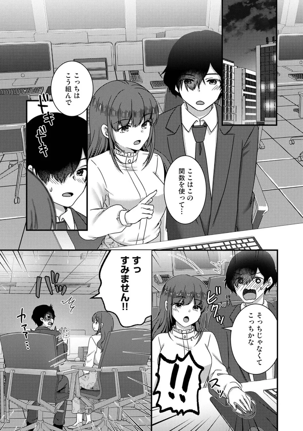 Page 303