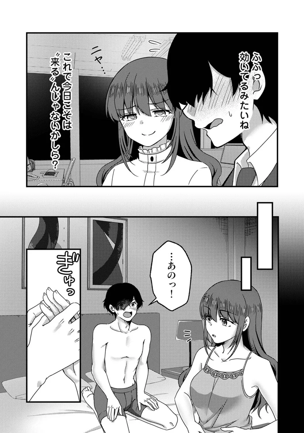 Page 304