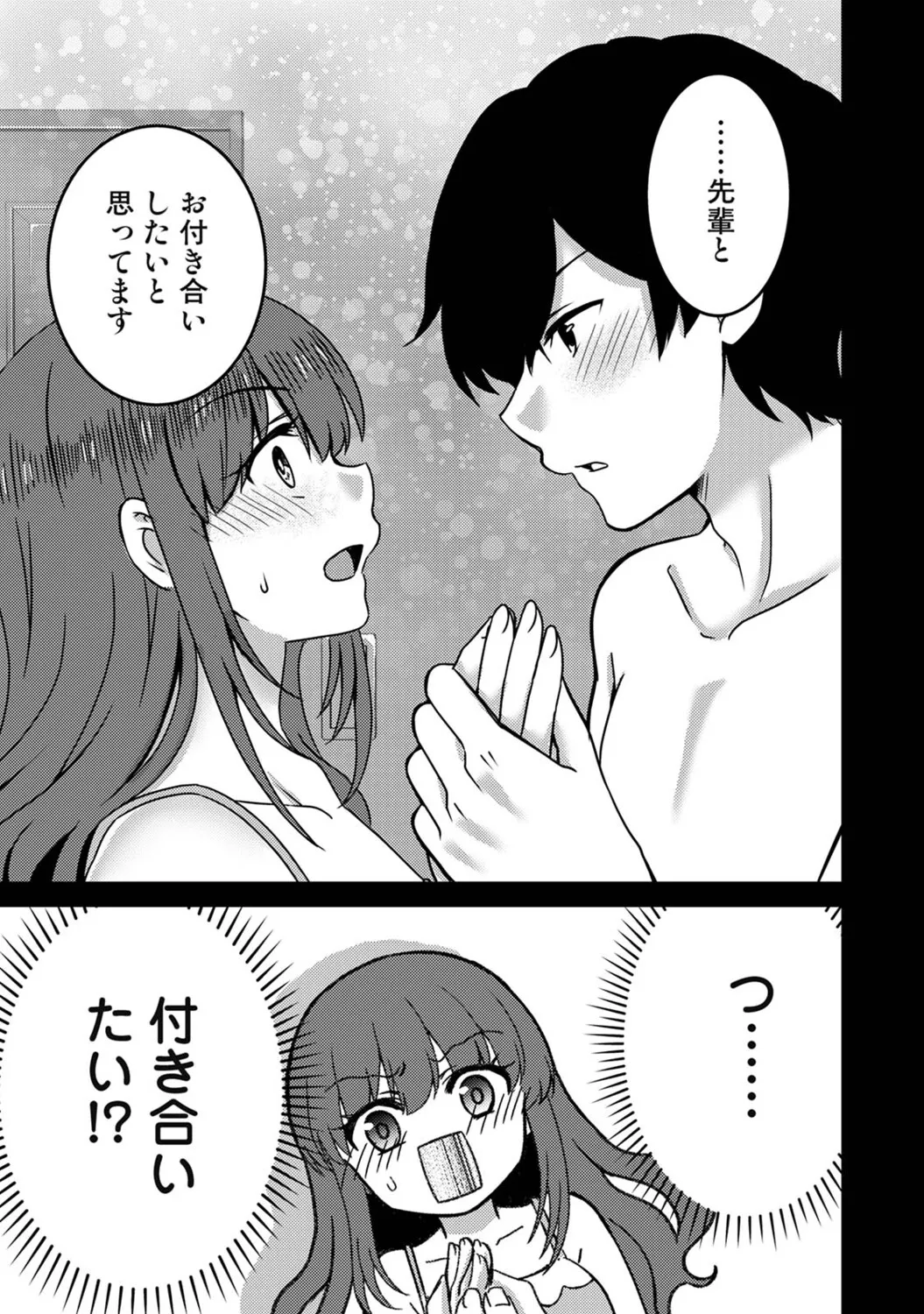Page 305