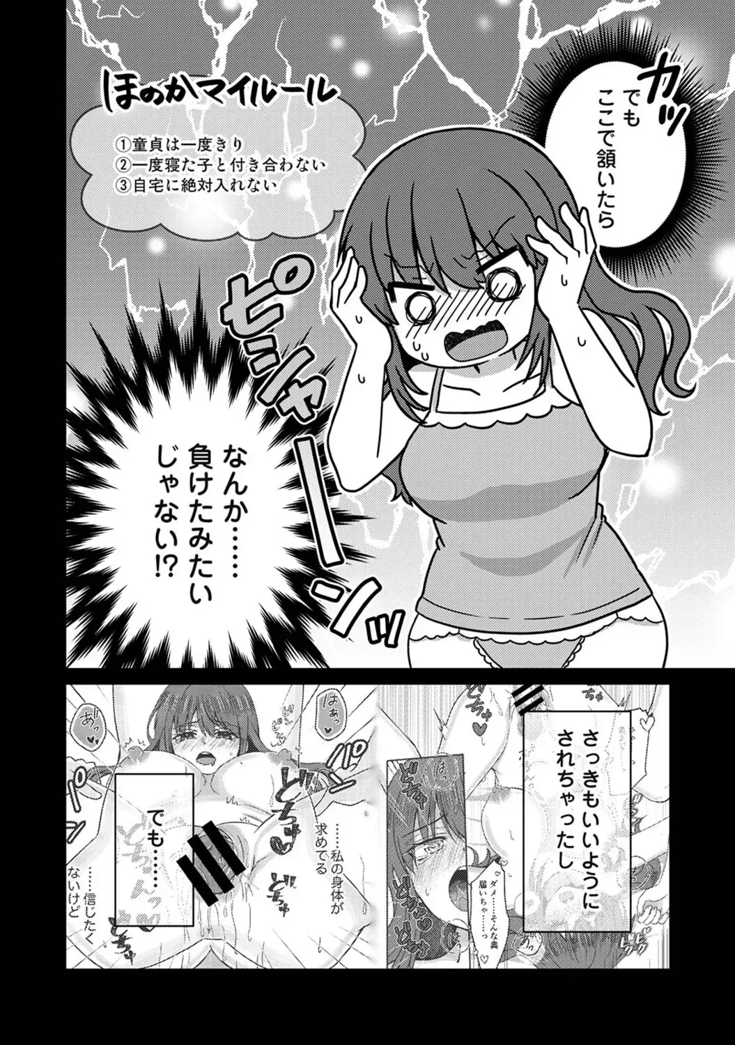Page 306
