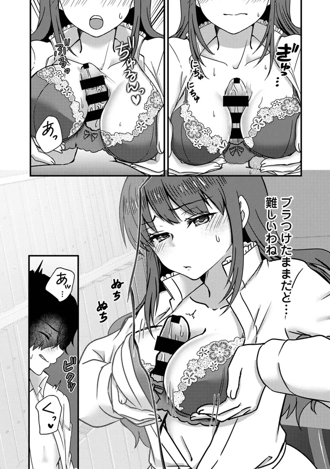 Page 314