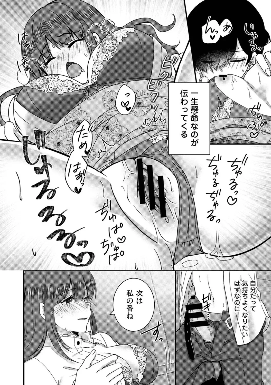 Page 318