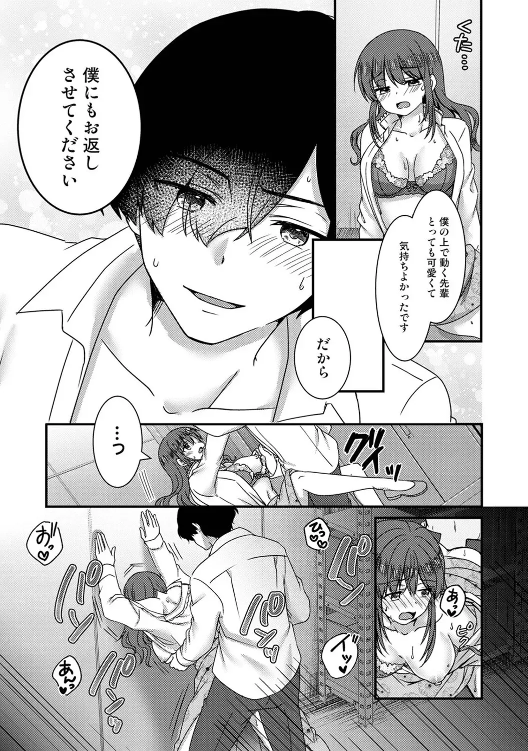 Page 321