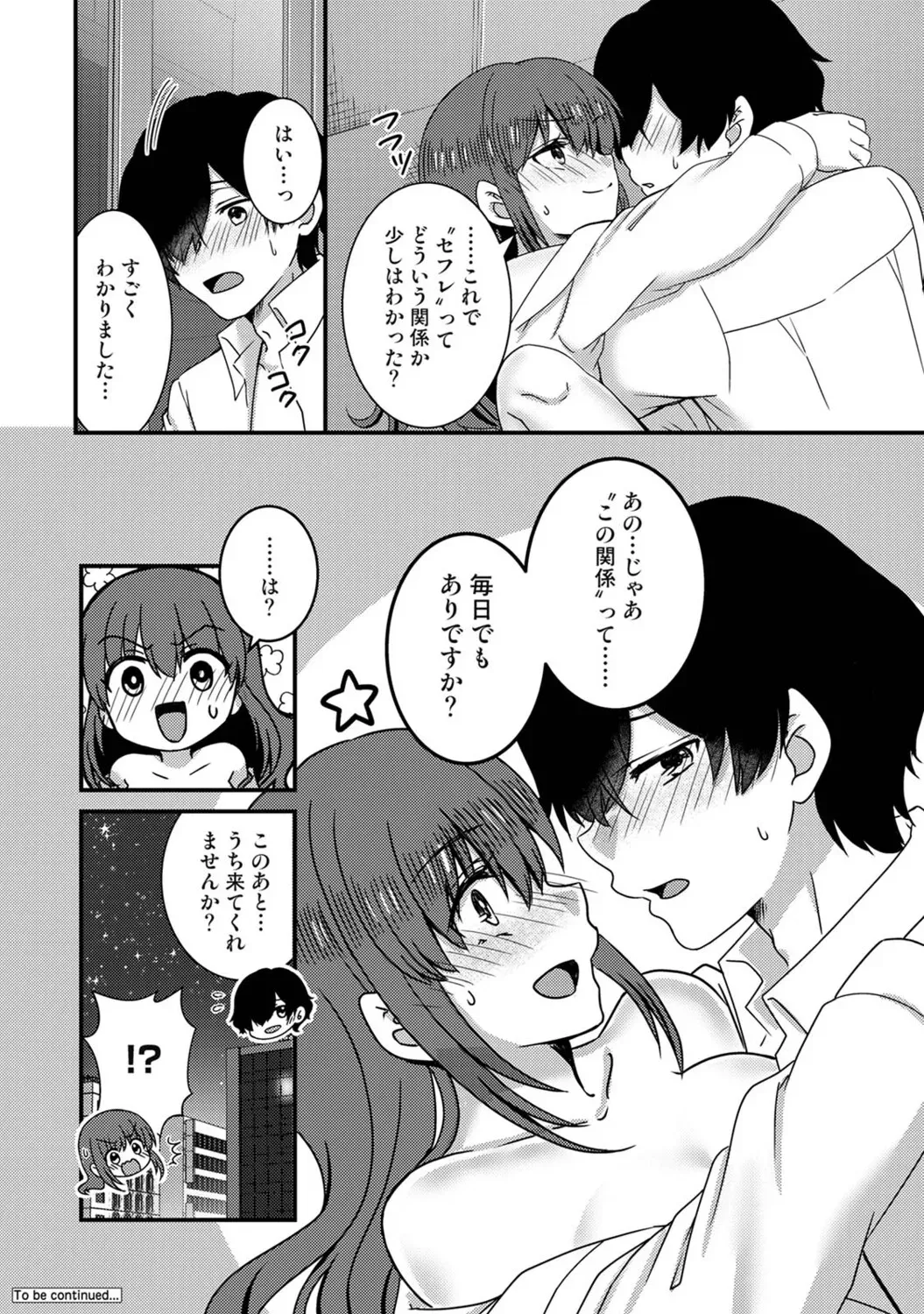 Page 328