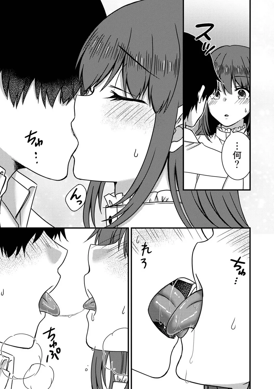 Page 333