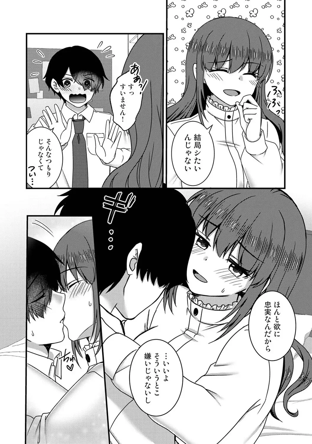 Page 334