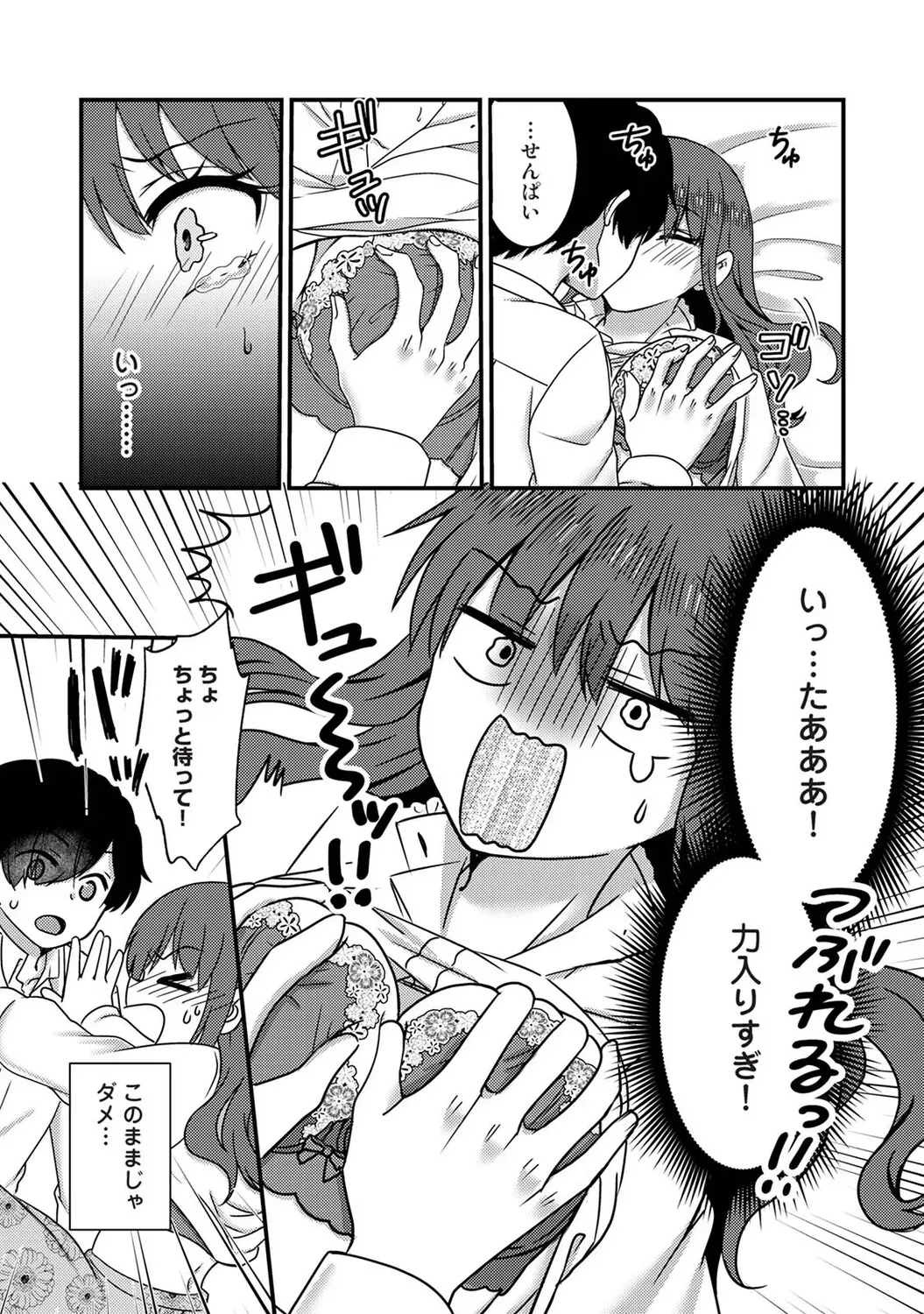 Page 335