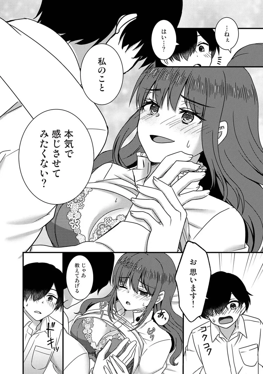 Page 336