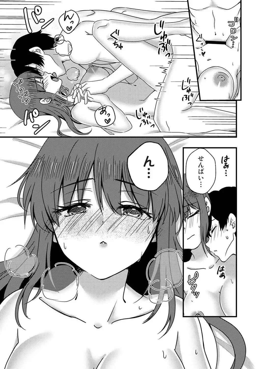 Page 349