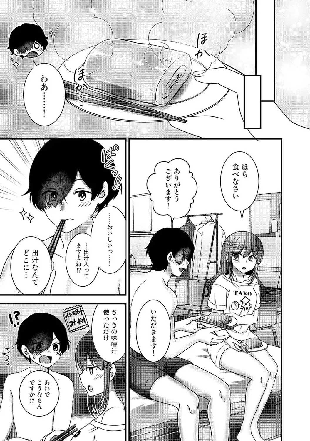 Page 355