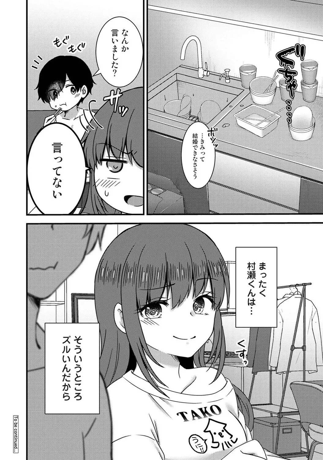 Page 356