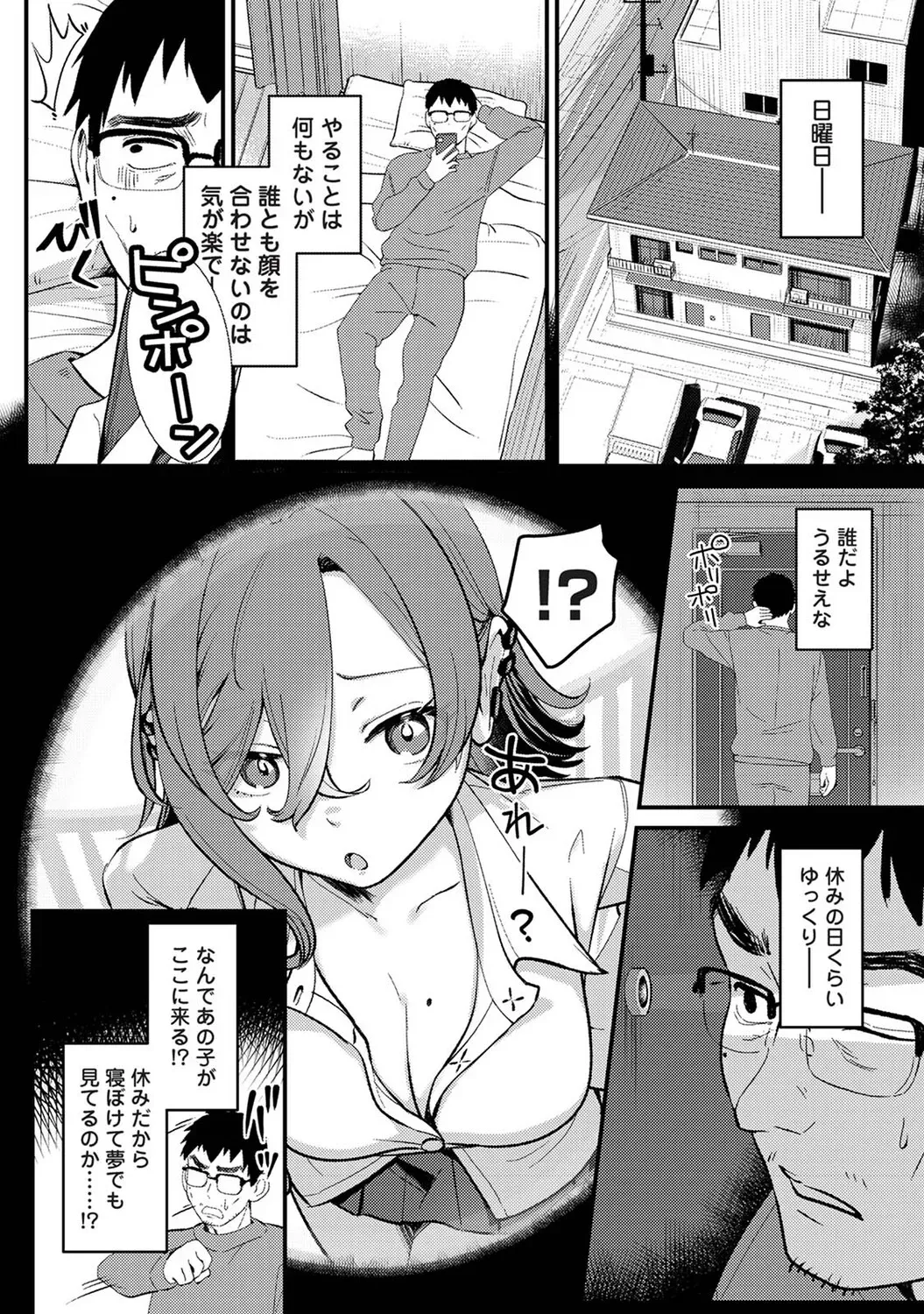 Page 359