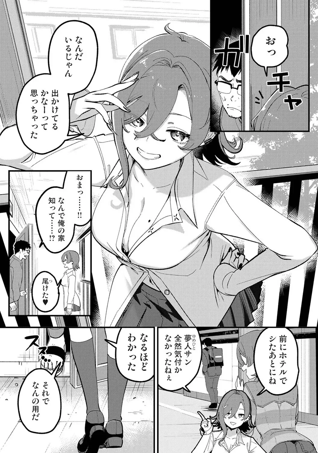 Page 360