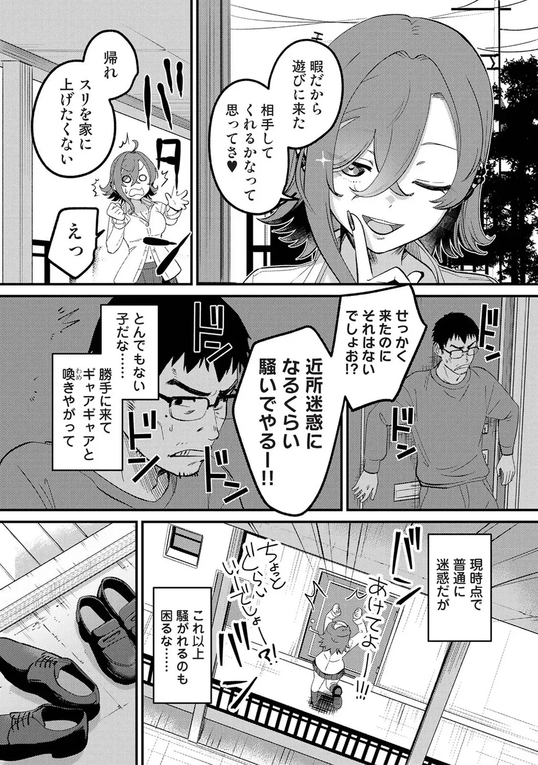 Page 361