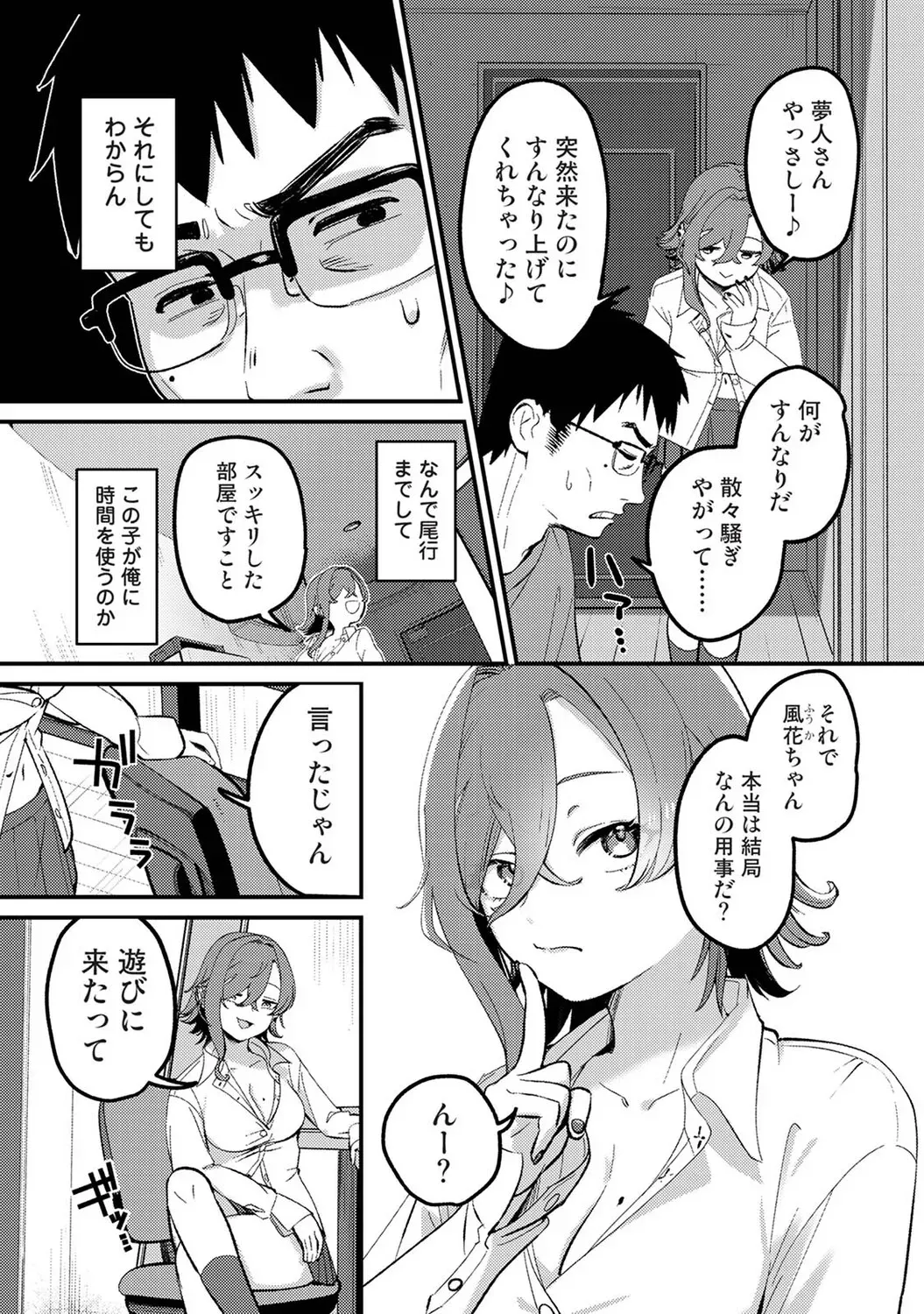 Page 362
