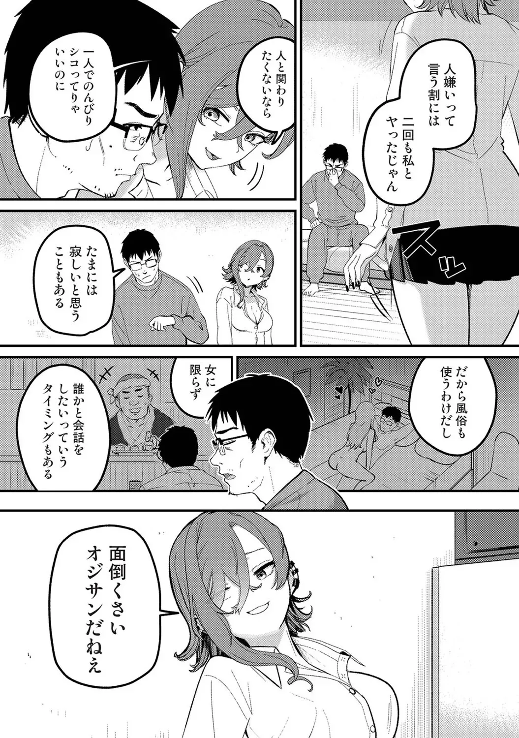 Page 364
