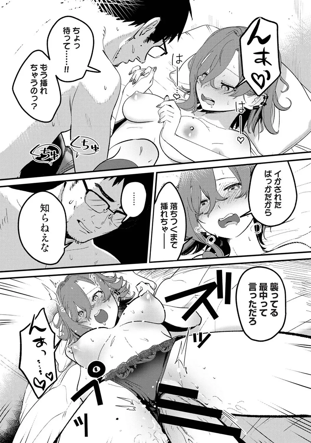 Page 374