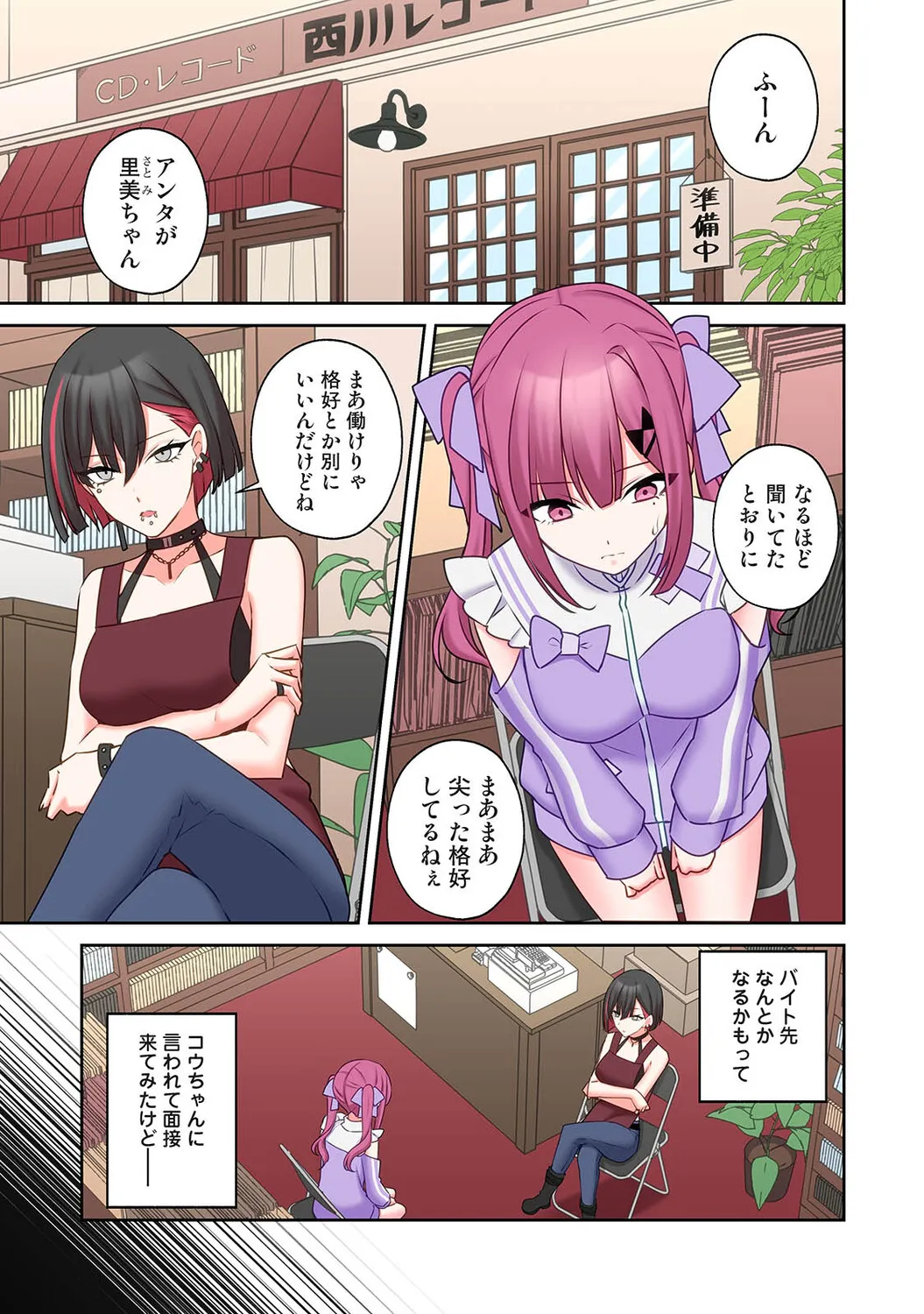 Page 389
