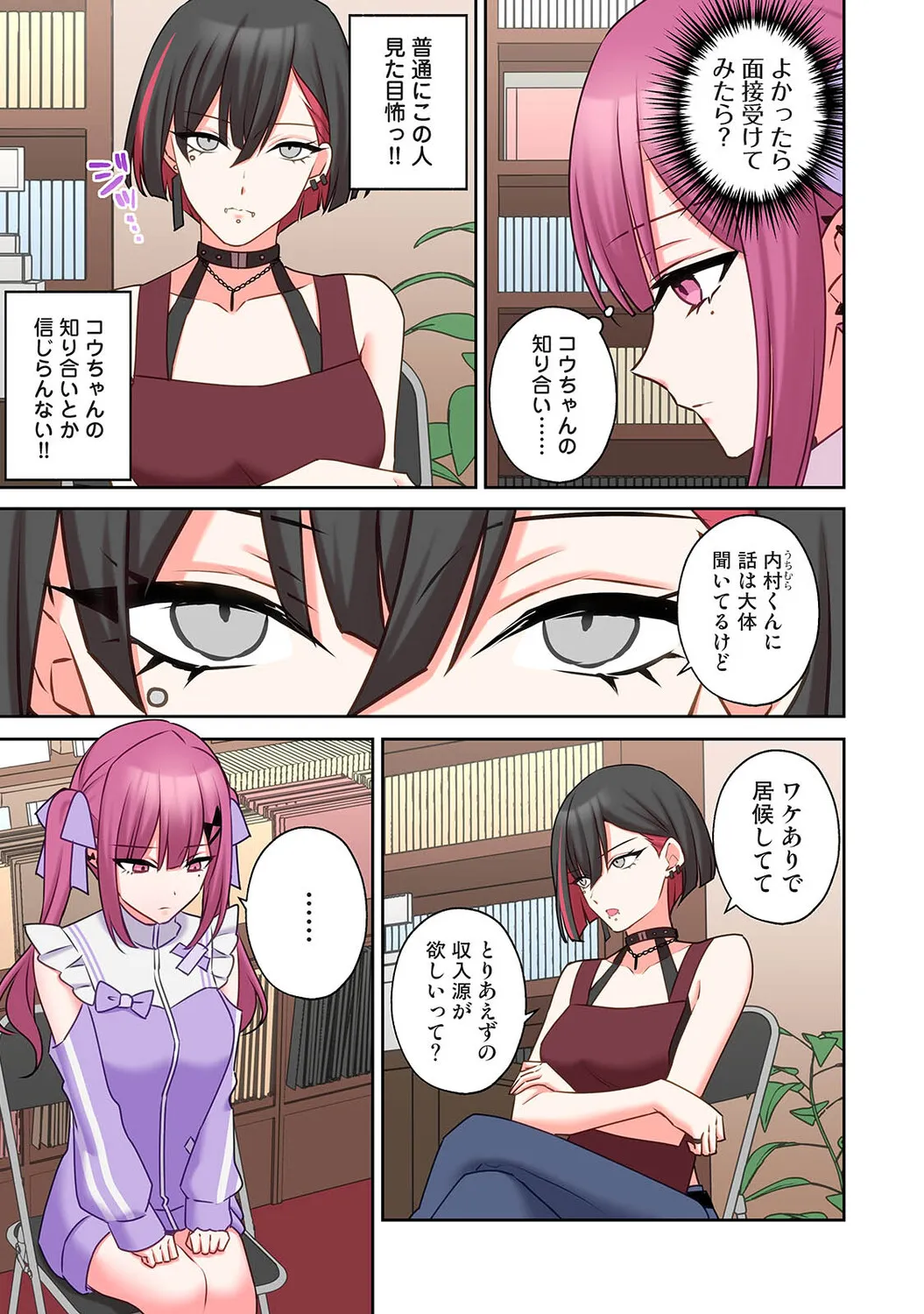 Page 391