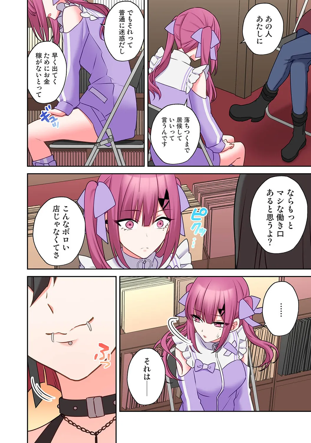 Page 392