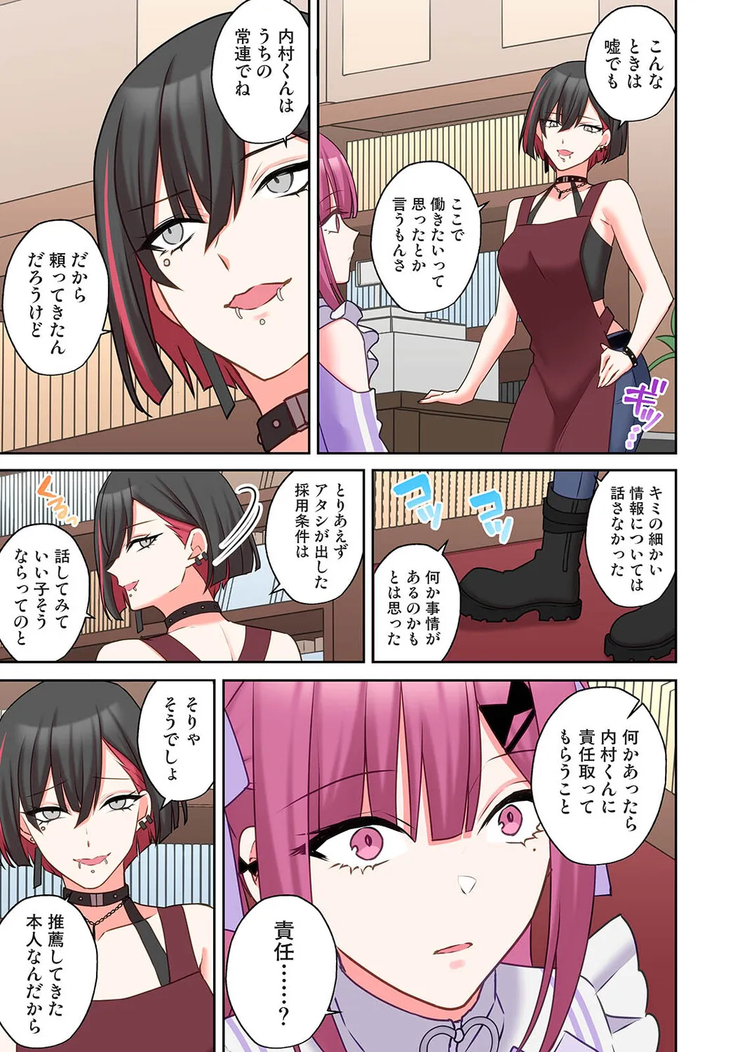 Page 393