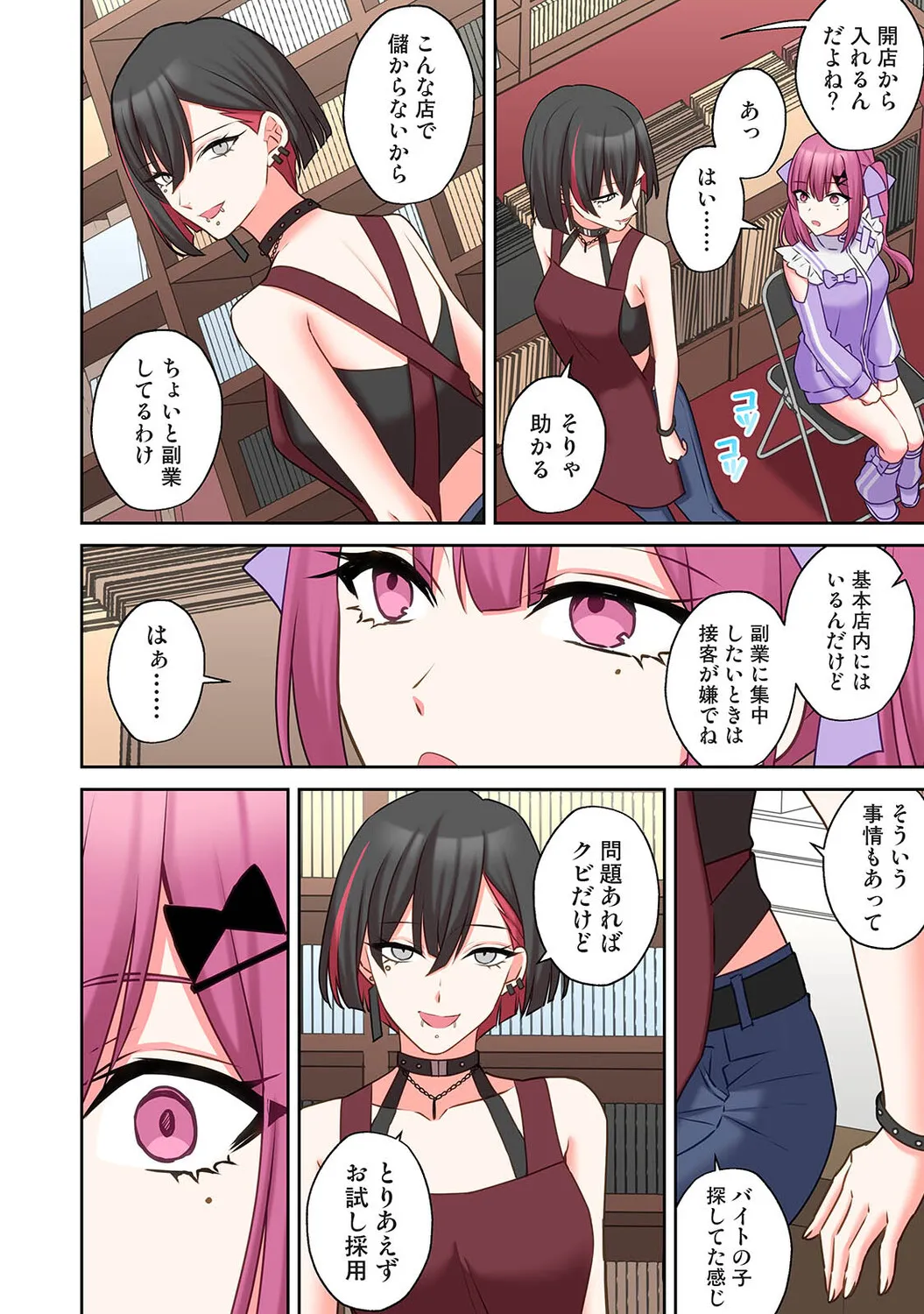 Page 394