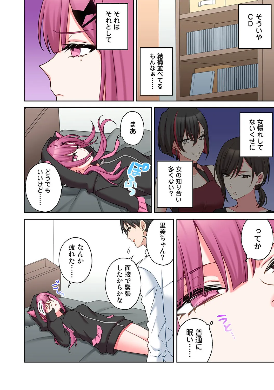 Page 396