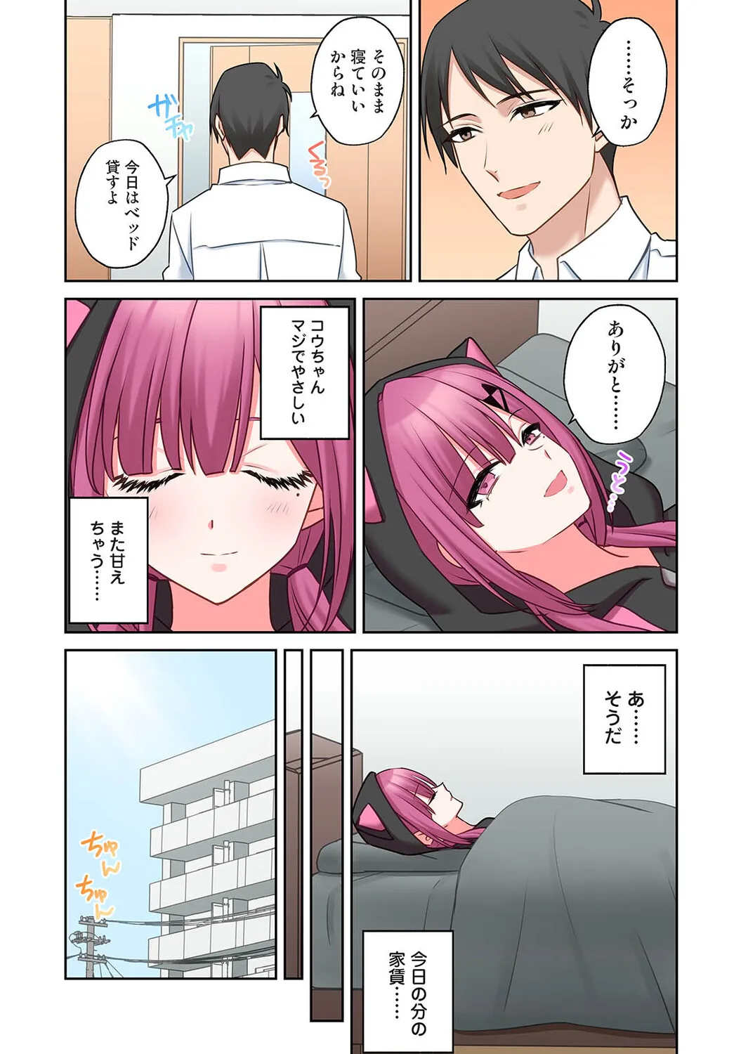 Page 397